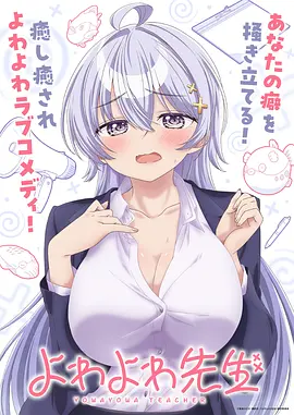 星轨纪元科幻动漫手机免费在线观看